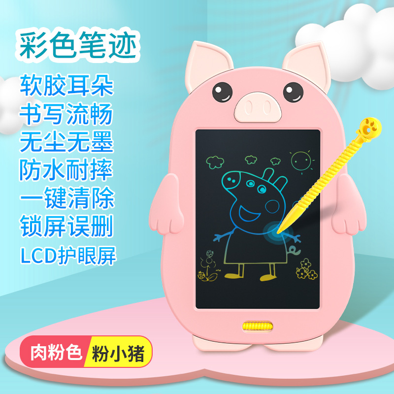 粉小猪/☩彩色笔迹