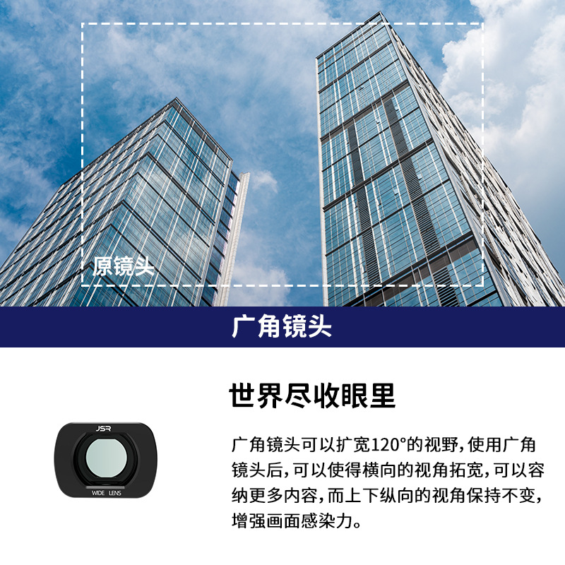 OP3CB 广角 1909-43