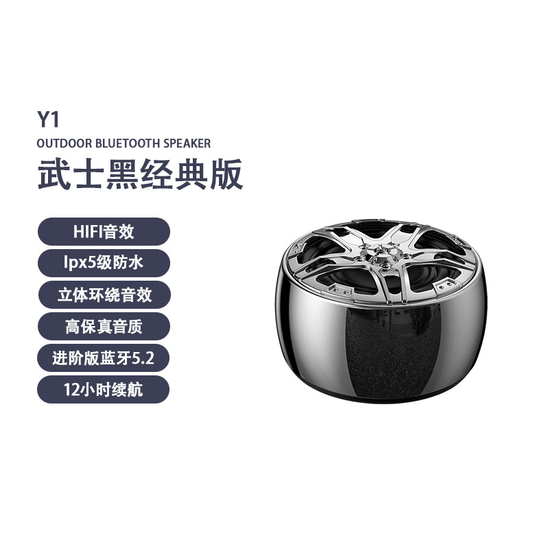 Odeon Chess Bluetooth Smart Audio Outdoor Portable Mini Small Steel Cannon Heavy Bass Subwoofer Audio Desktop