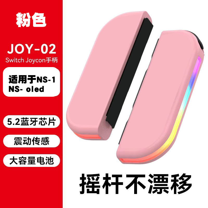 粉色