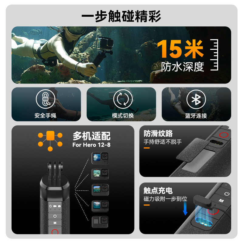 Taixun Bluetooth Floating Stick for GoPro13/12, Underwater Bluetooth Floating Stick for Hero10/9, Bluetooth Floating Handle
