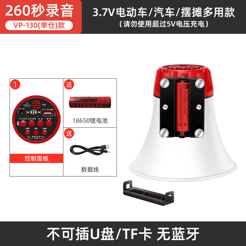 Double diamond car shouting device stall selling horn advertising propaganda amplifier Bluetooth connection speaker