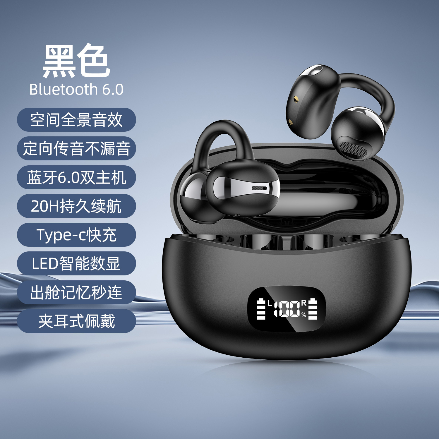 2025 New M79 Ear Clip Wireless Bluetooth Headset Ultra-long Battery Life Noise Cancelling Open-ear Comfortable for Long Wear