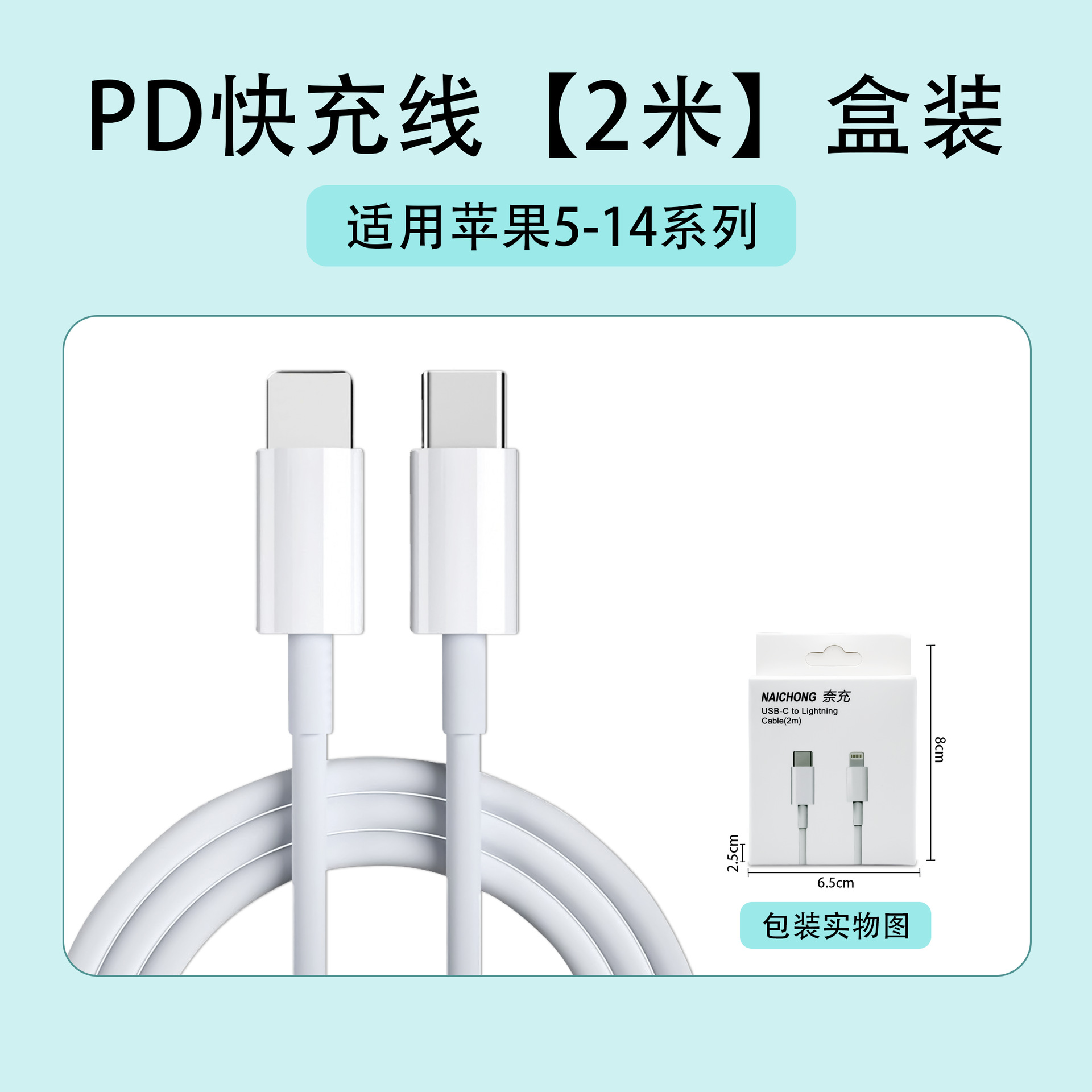 True PD20W charging head for Apple charger 3C certified original phone fast charger 17 new national standard kit