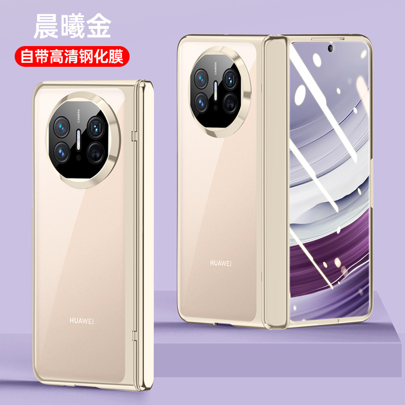 破冰标准(无支架)高清-金 · 华为Mate X5