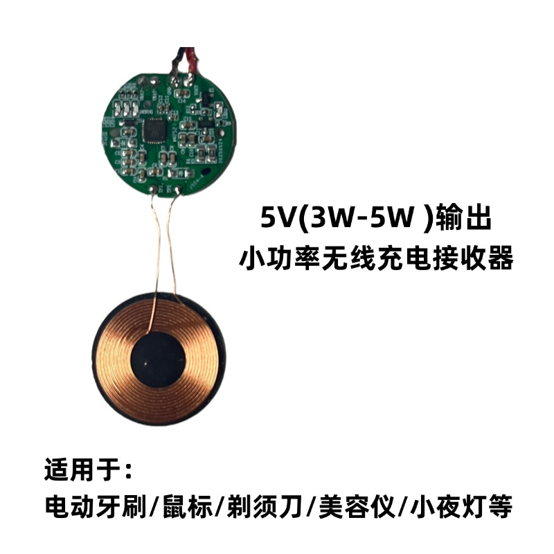 小功率5V 0.6A输出