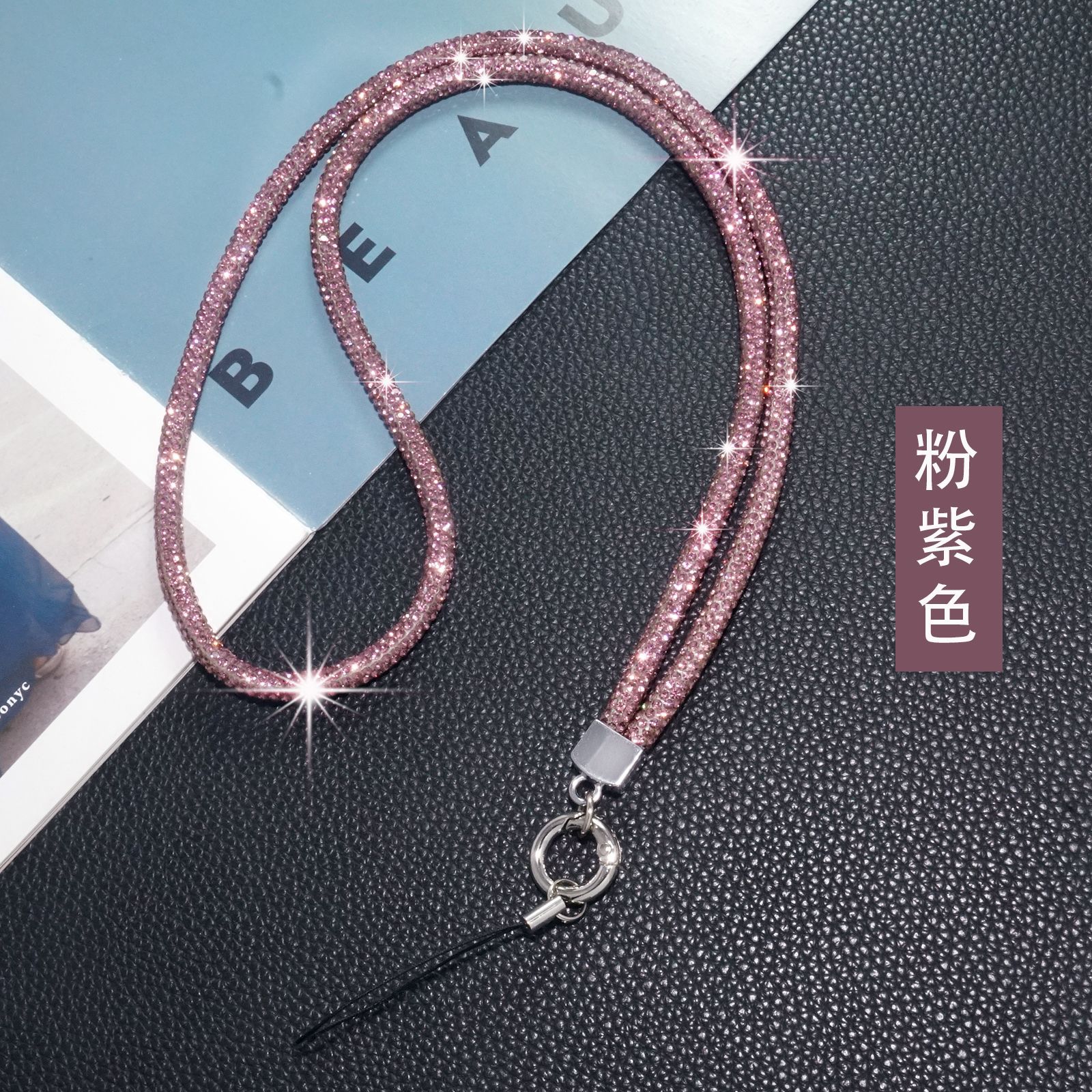 粉紫色