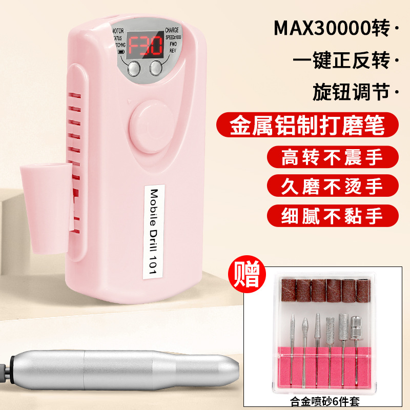Nail Grinder No Heating Charging Nail Remover Professional Nail Grinding Head Handheld Portable Electric Nail File