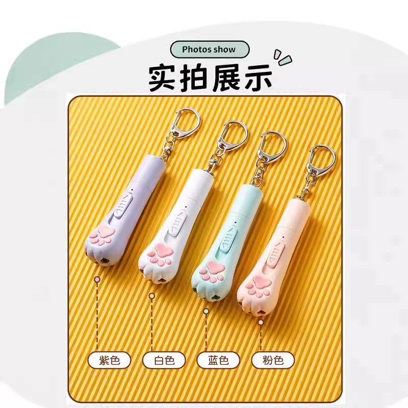 Pet Toy, Cat Wand, Cat Toy, Multi-Functional Self-Entertainment, Infrared USB Interface Laser Pet Supplies