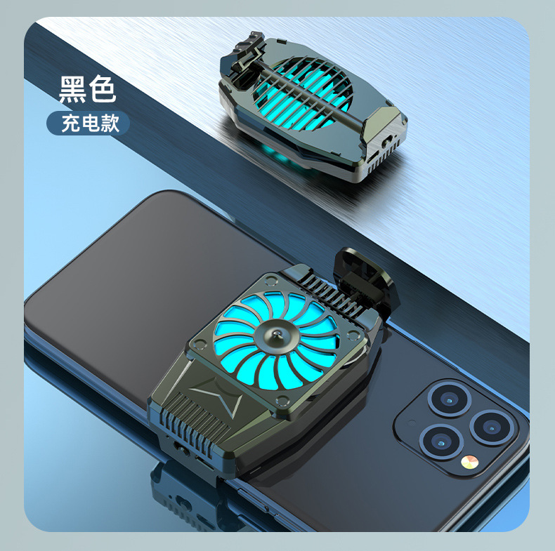 Mobile Phone Cooler Air Cooling H15 Wireless Phone Cooling Clip Silent Live Streaming Chicken Dinner