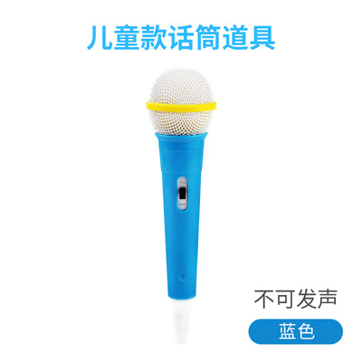 儿童款 （蓝色）