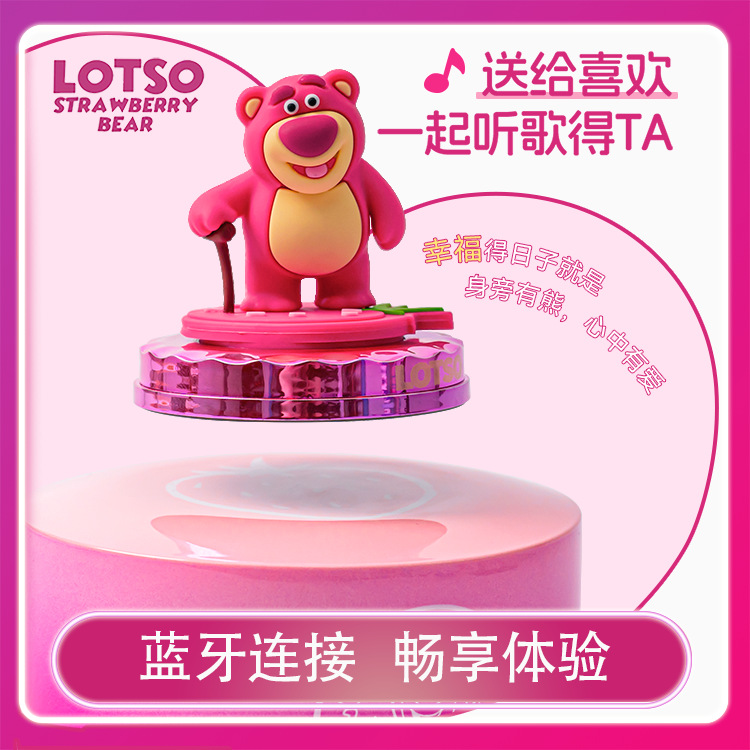New Launch Strawberry Bear Magnetic Levitation Wireless Bluetooth Speaker Home Desktop Sound Birthday Gift