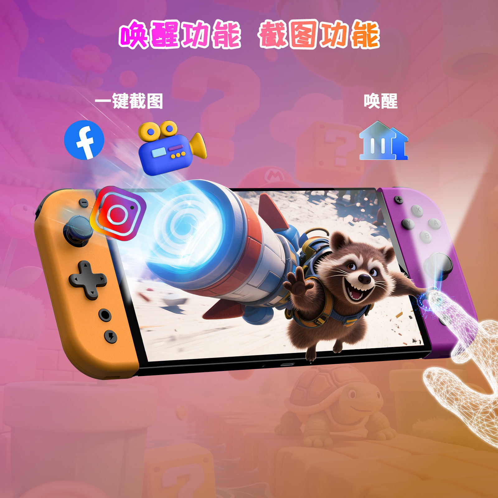 Switch left and right controller NS host vibration wireless Bluetooth game joycon controller