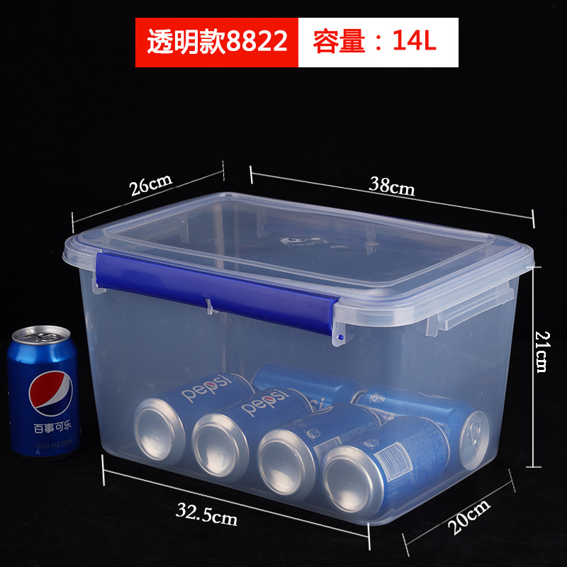 8822 透明 14L