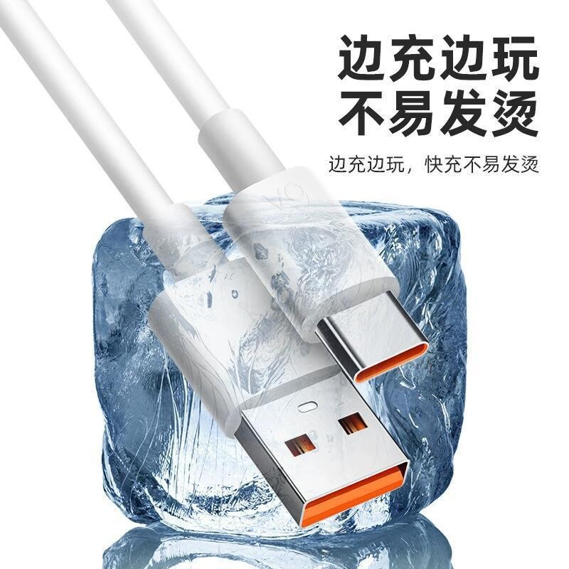6A Type-C Fast Charging Cable for Apple, Huawei, Honor Phones