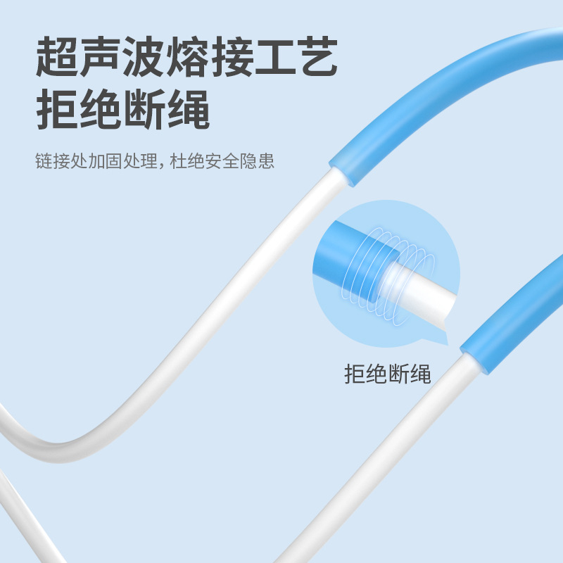 Professional children's jump rope for middle school students, adjustable