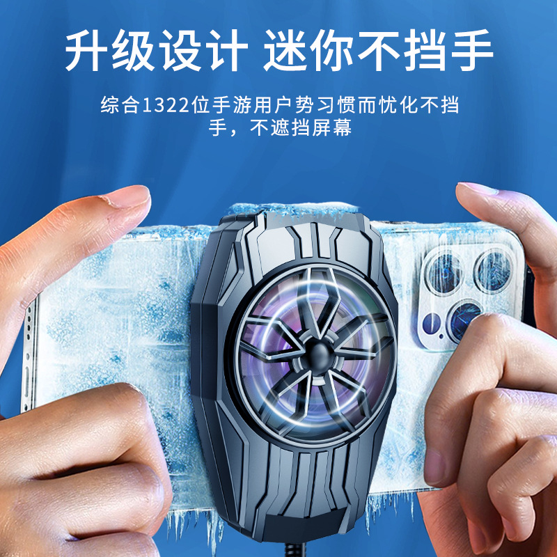 [SLD link] nationwide shipping phone cooler semiconductor refrigeration magnetic live streaming cooler handle