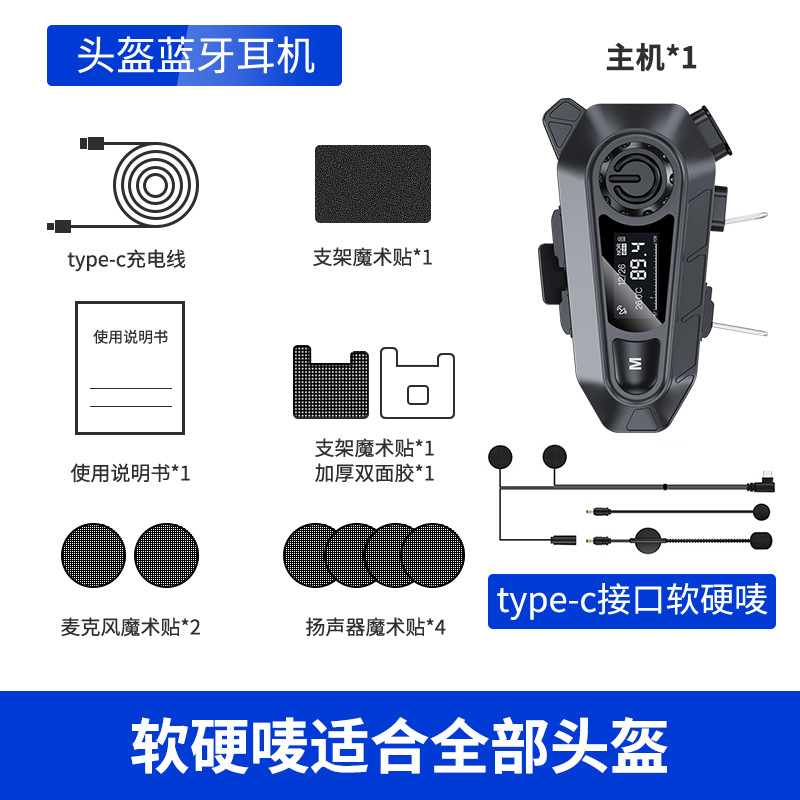 New Wireless Answering Bluetooth Helmet Headset A1 Motorcycle Riding FM Radio LED Screen Display IPX6 Waterproof