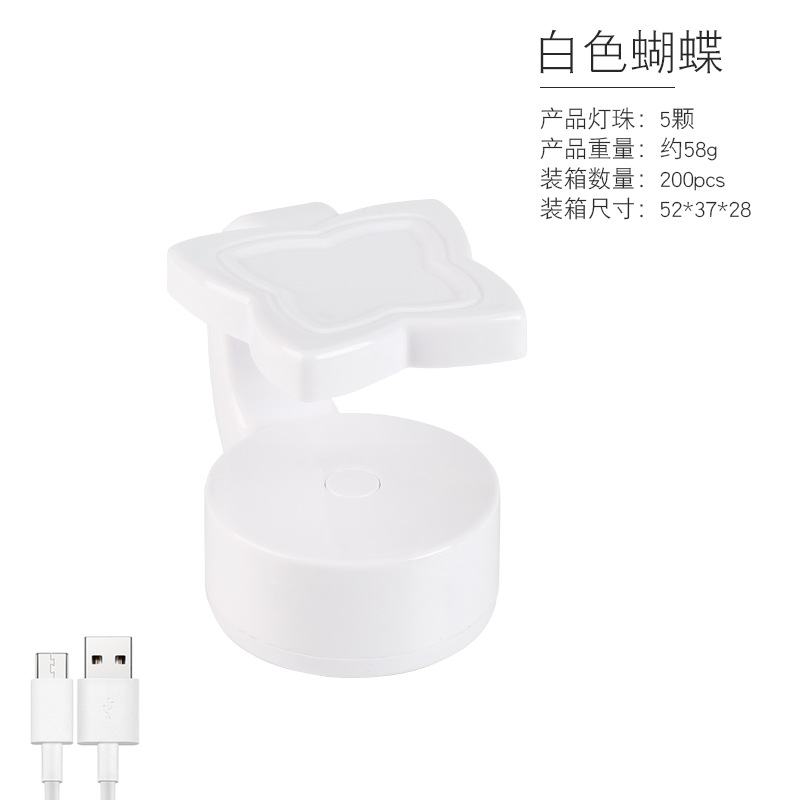 MINI-CA1B 白色蝴蝶/单指美甲灯