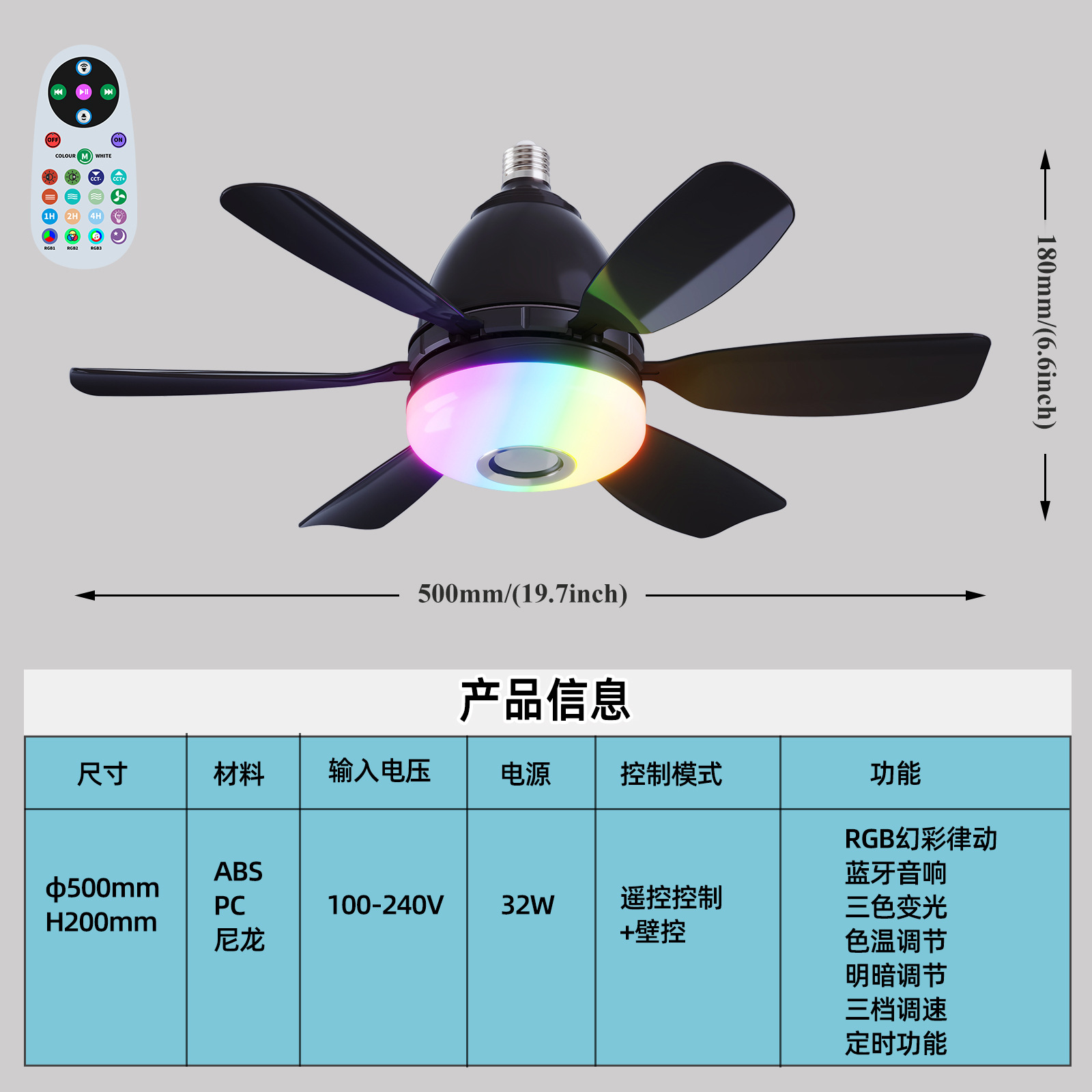 Fan Light RGB Living Room Ceiling Fan Light Simple Modern Bedroom LED 2026 New