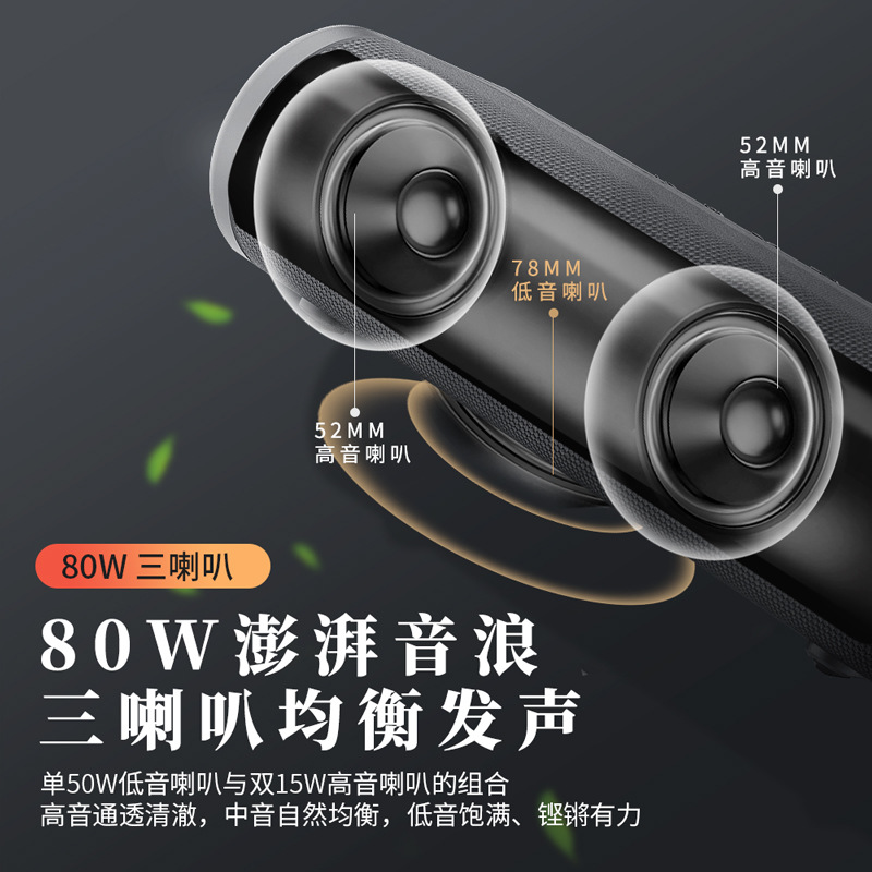 Cyboris 80W Heavy Bass Outdoor High Power Wireless Bluetooth Desktop Audio TWS Interconnect EQ Sound Effect