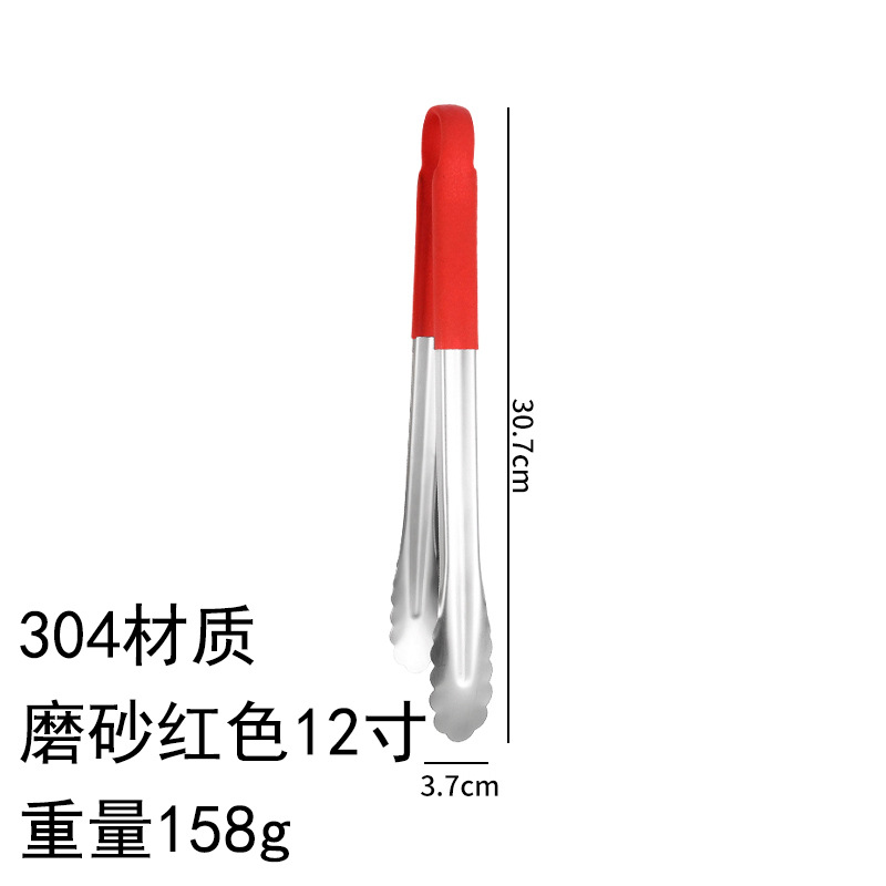 加厚红色12英寸(304材质)