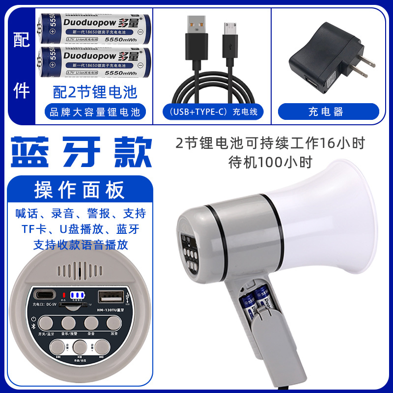 Double Diamond Handheld High Power Bluetooth Amplifier for Sales Promotion Recording Megaphone with Card Slot