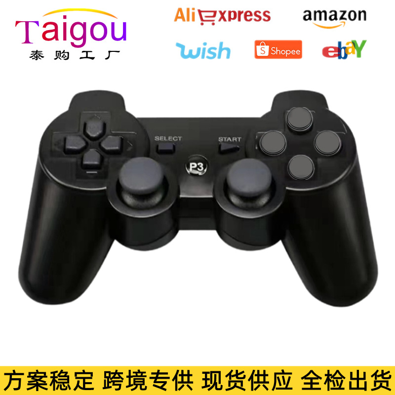 Exclusive P3 Bluetooth game controller vibration motion sensing p3 wireless Bluetooth game controller