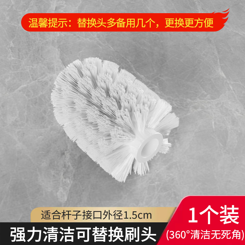 【白色替换刷头】-1个体验装 （袋装，压坏不保）
