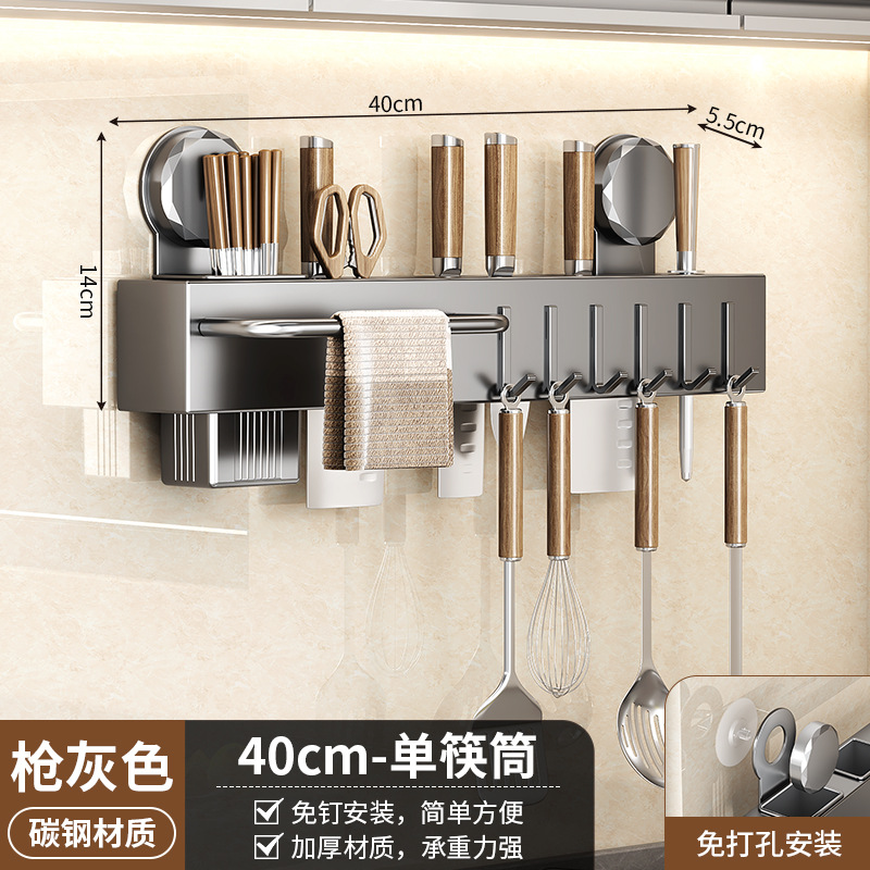 Kitchen Suction Cup Knife Rack No-drill Shelf Kitchen Knife Chopstick Utensil Wall-mounted Multi-functional Knife Storage Rack