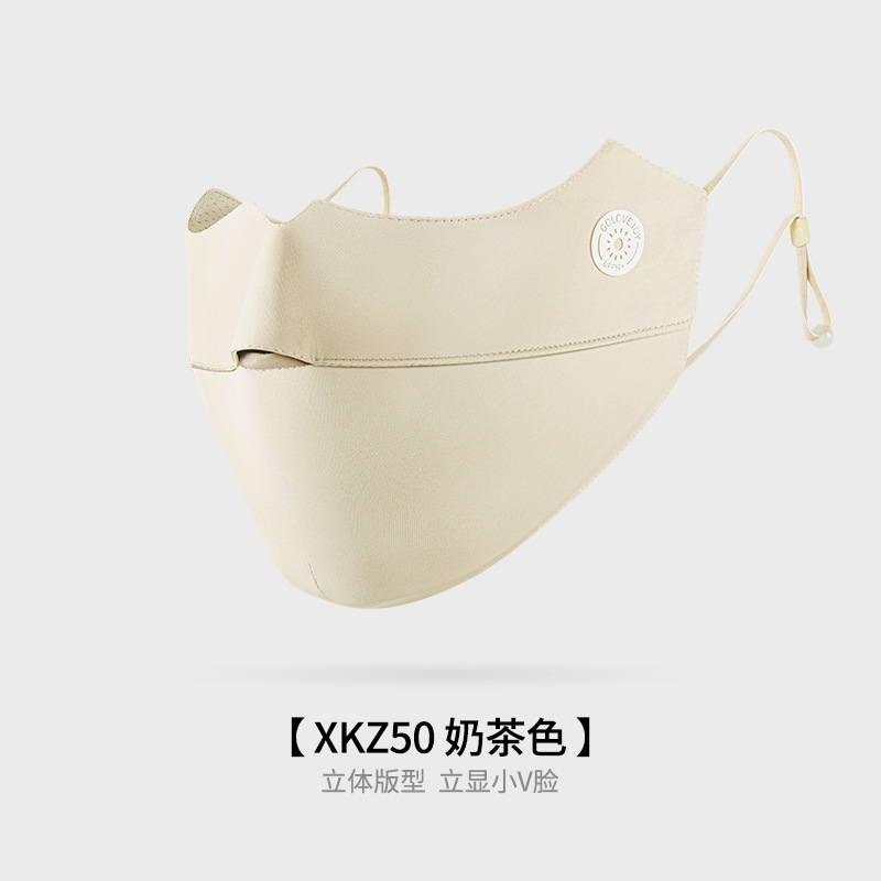 均码 · 【立体款】奶茶色