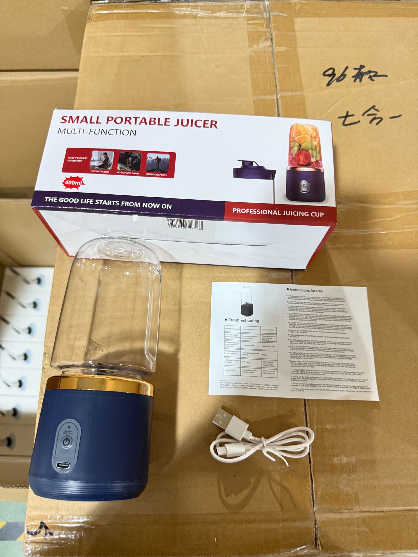 Juicer small juice cup student household multifunctional charging juice machine stirring juicer cup