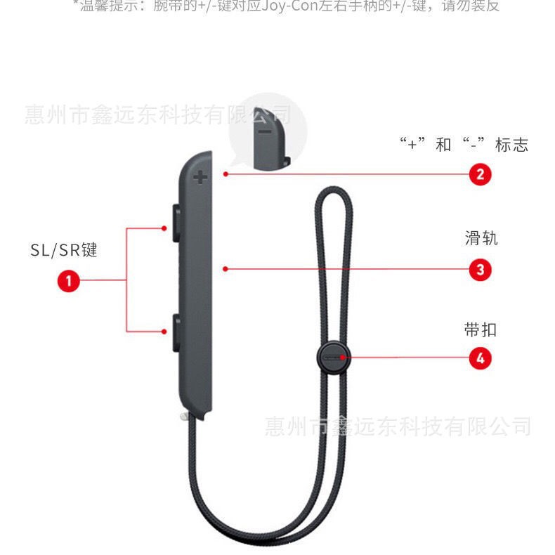 SWITCH left and right hand game controller hand strap wrist strap oled hand strap JOY-CON anti-slip strap