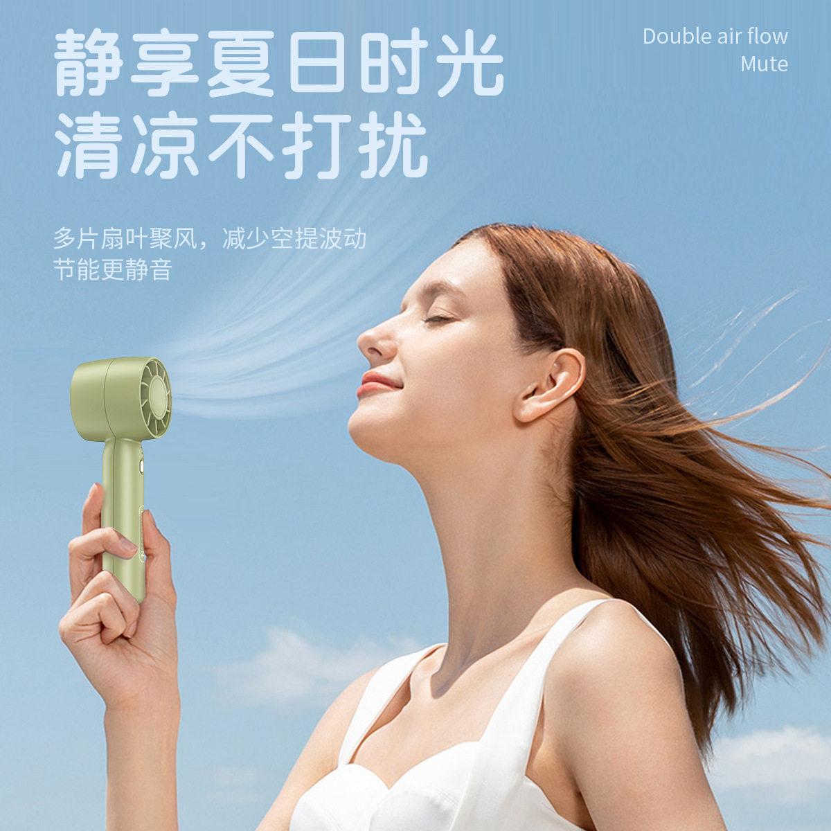 New T10 Turbine Handheld Small Fan USB Charging Mini Outdoor Portable Desktop Fan