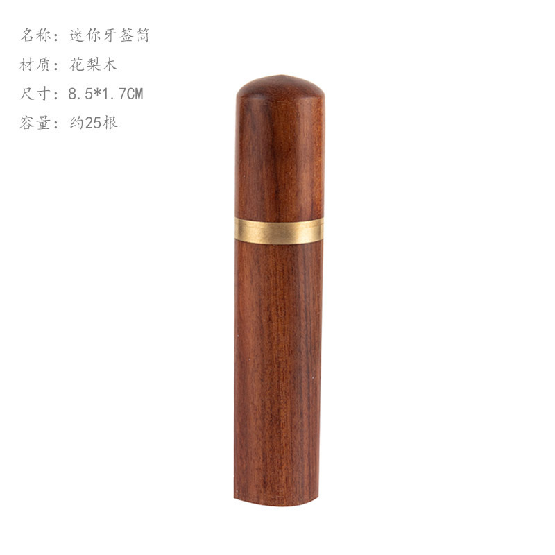 Portable wooden toothpick container, small toothpick bottle, bamboo wood toothpick tube, simple household restaurant toothpick box