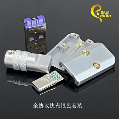 Android micro gold-plated plug shell Apple Type-C customized keyboard DIY data cable connector accessory