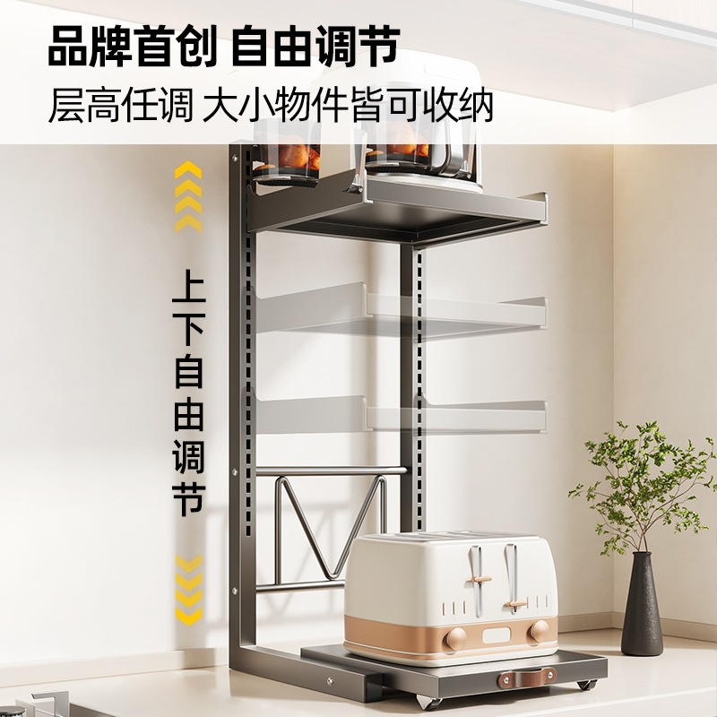 Ermo microwave oven rack multifunctional kitchen small appliance countertop pull-out oven rice cooker storage rack