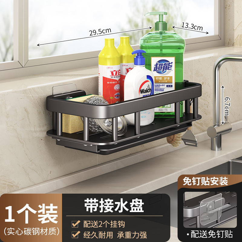 Kitchen sink side storage rack multi-function dishcloth rack no-drilling sink sponge drain rack multi-purpose storage rack