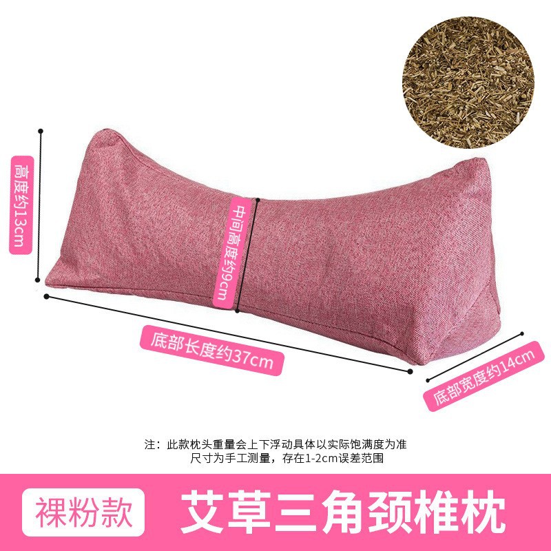 马卡龙粉亚麻艾草三角枕