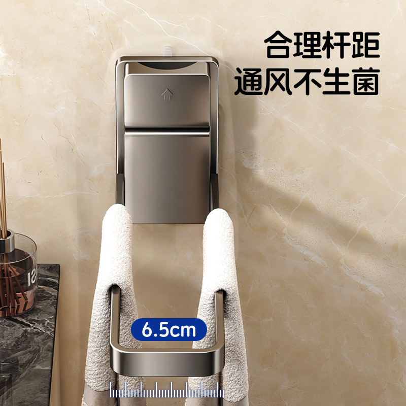 Suction Cup Invisible Folding Towel Rack No-drilling Bathroom Toilet Towel Rack Kitchen Cloth Storage