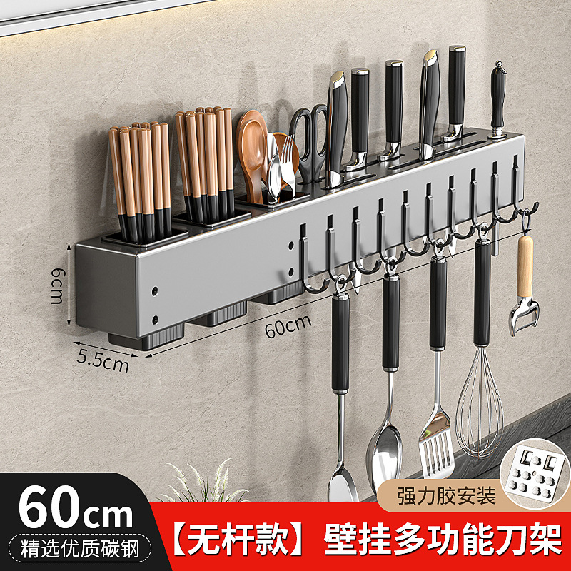 Stainless Steel Kitchen Knife Rack Multi-functional No-drill Knife Storage Rack Chopstick Holder Chopstick Tube Wall-mounted