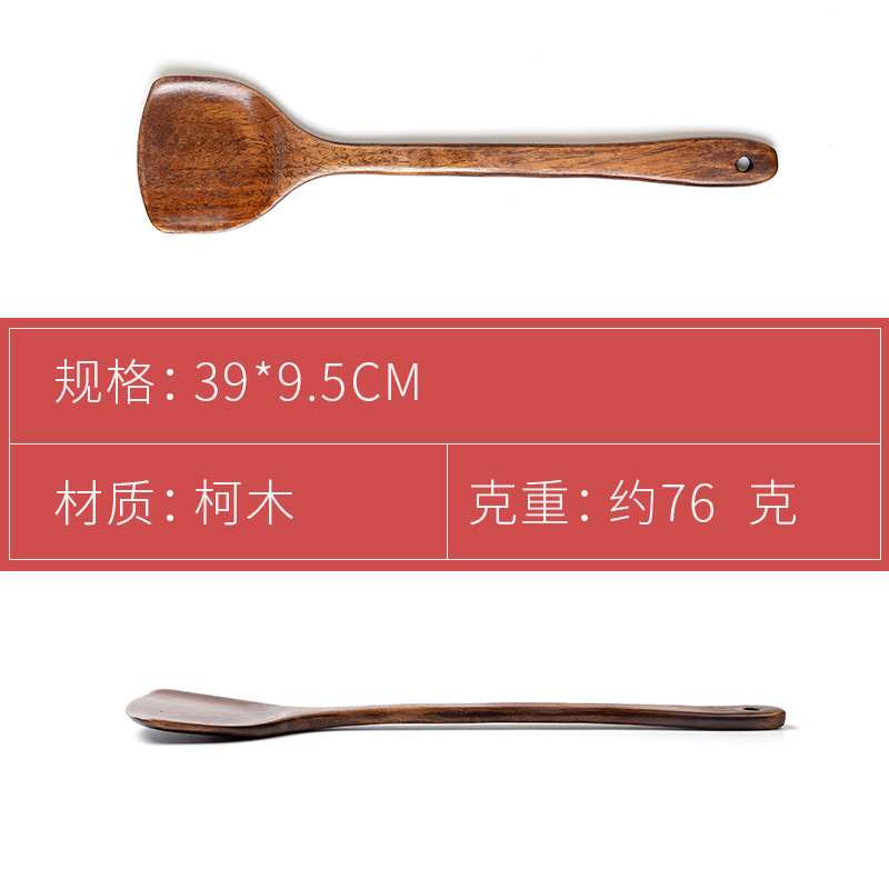 Natural Wood Lacquer Home Wooden Spatula Long Handle Wooden Spatula Non-stick Pan Stir-fry Spatula Long Handle Soup Spoon