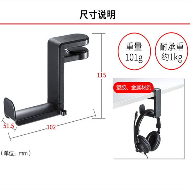 Clip-on headphone stand for desk edge, gaming headset hanger storage stand no drilling needed