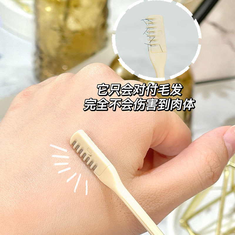 GECOMO comb tooth nose hair trimmer nose hair razor manual cleaning nose hair trimmer two-pack