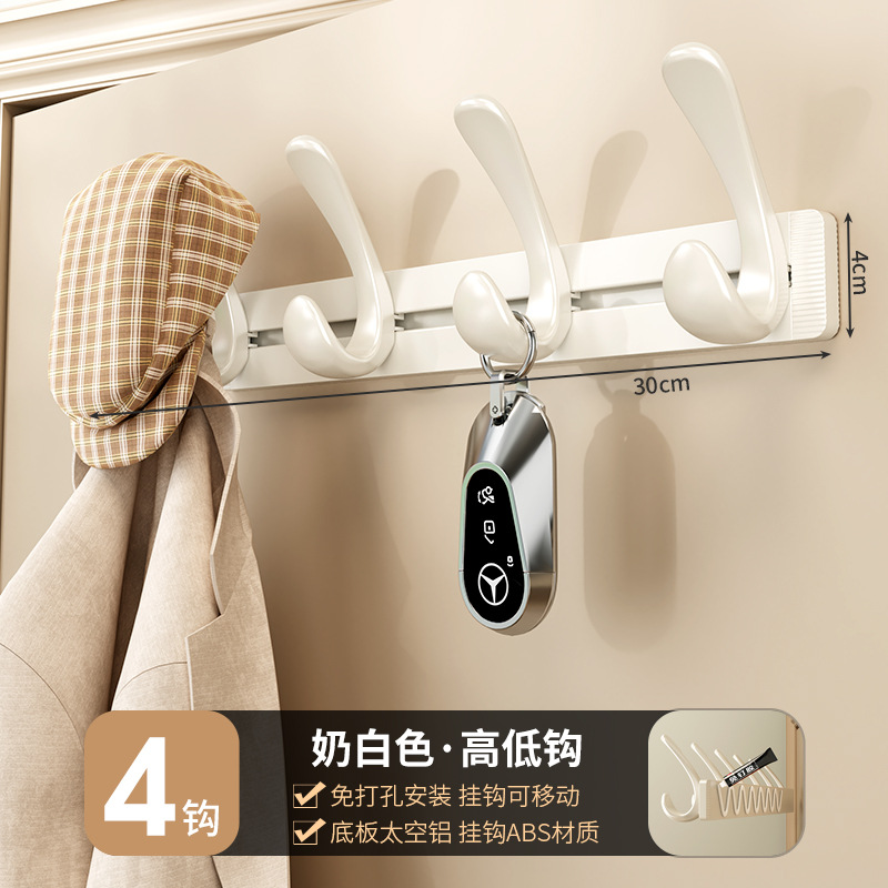 【奶白色】双钩 4钩