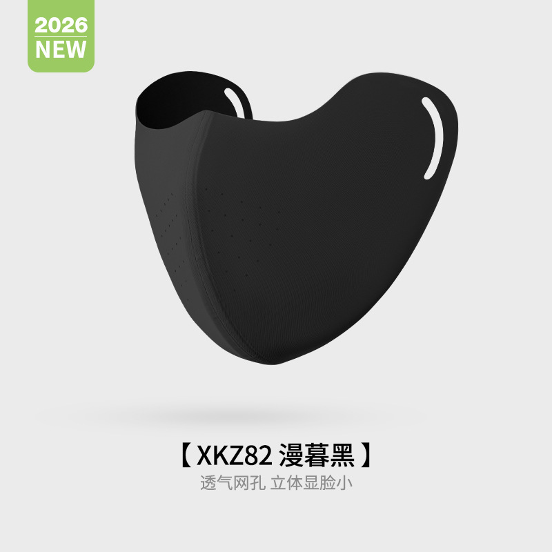 Summer Sun Protection Face Mask Women UV Protection Ice Silk Breathable Neck Cover Invisible Ear Hook Hyaluronic Acid Mask Thin XKZ81
