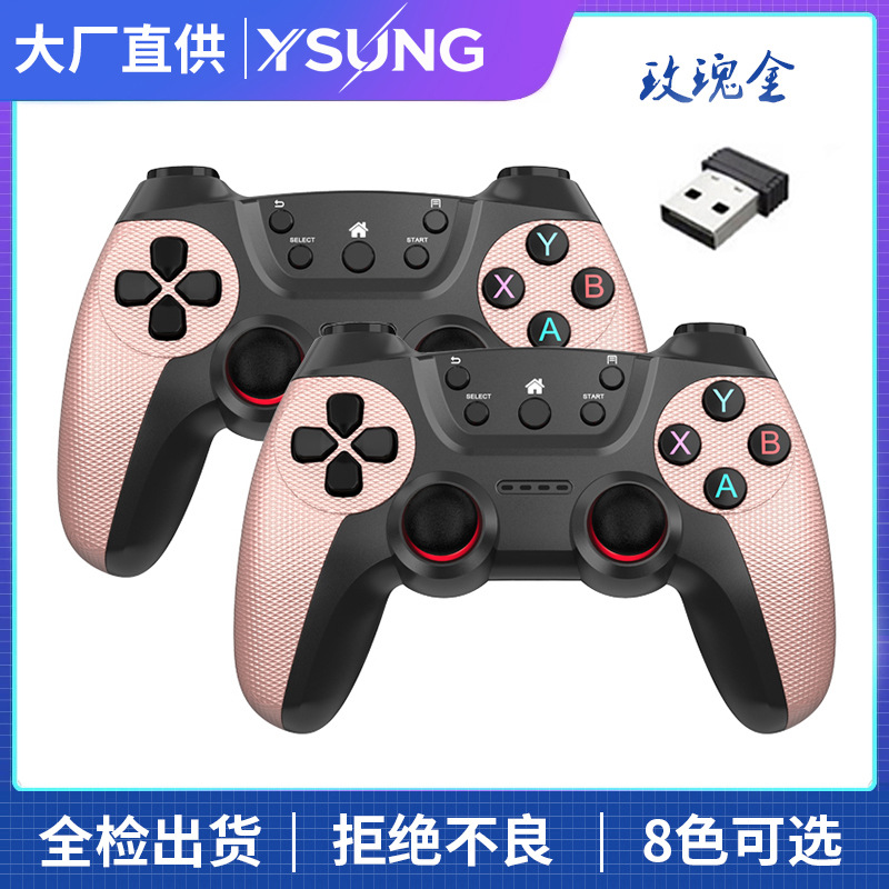 2.4G Dual Wireless Gamepad Two-in-One for Android TV TV Computer USB Dual Controller