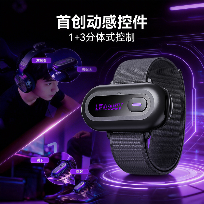 Dynamic Touch Light Sword PLUS Symmetrical Game Controller JS13 PRO Joystick Multi-Platform Multi-Mode Competitive Controller