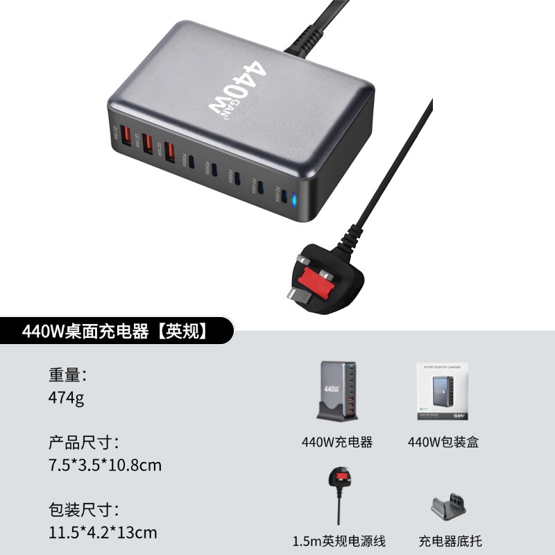 320W GaN Charger 440W Desktop Charger 500W Desktop Charging Station 600W Desktop Charger