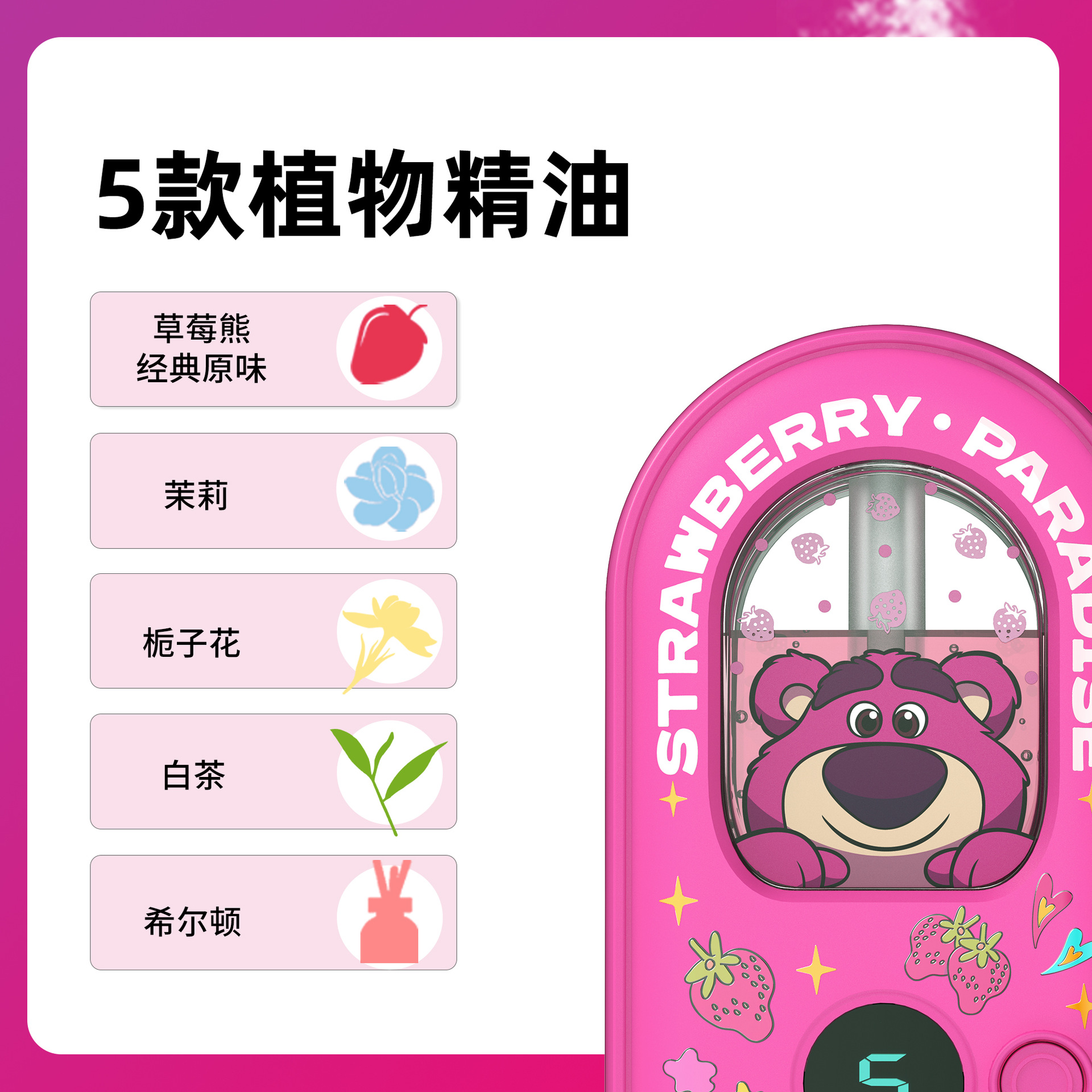 New Strawberry Bear Wall-mounted Aromatherapy Machine Spray Mini Diffuser Home Humidifier Available